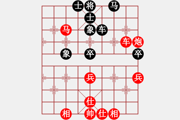 象棋棋譜圖片：孫連拄(2段)-勝-拙誠居士(日帥) - 步數(shù)：80 