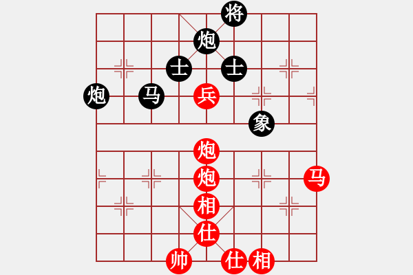 象棋棋譜圖片：cuiwucheng(9級)-負-末靈風(1段) - 步數(shù)：110 