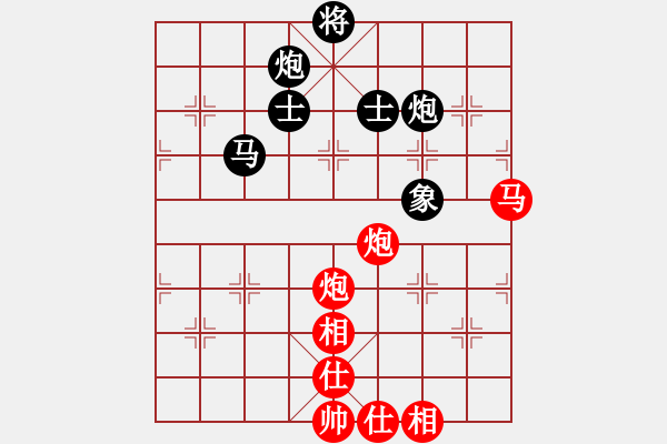 象棋棋譜圖片：cuiwucheng(9級)-負-末靈風(1段) - 步數(shù)：120 