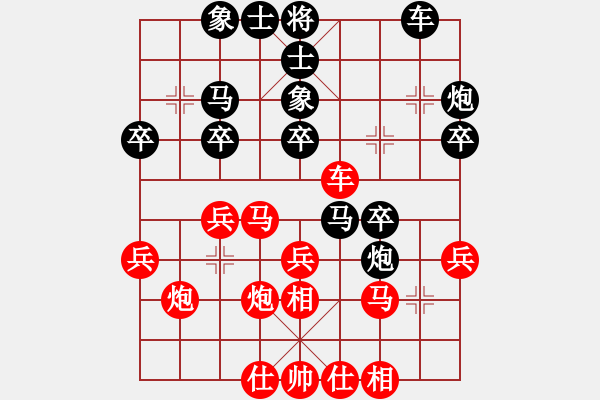 象棋棋譜圖片：cuiwucheng(9級)-負-末靈風(1段) - 步數(shù)：30 