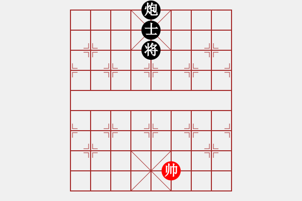 象棋棋譜圖片：cuiwucheng(9級)-負-末靈風(1段) - 步數(shù)：390 