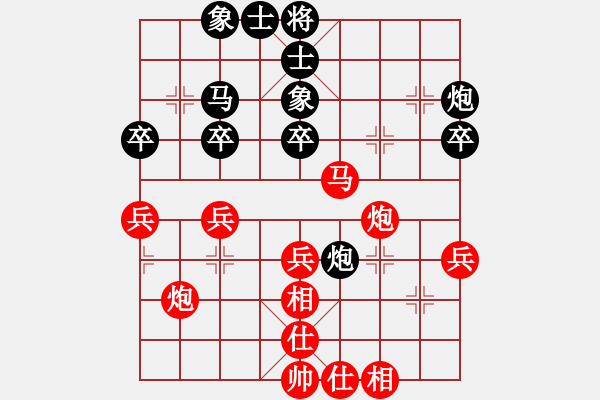 象棋棋譜圖片：cuiwucheng(9級)-負-末靈風(1段) - 步數(shù)：40 