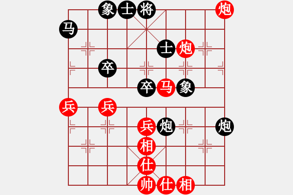 象棋棋譜圖片：cuiwucheng(9級)-負-末靈風(1段) - 步數(shù)：50 