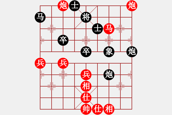 象棋棋譜圖片：cuiwucheng(9級)-負-末靈風(1段) - 步數(shù)：60 