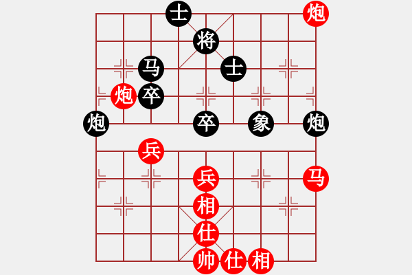 象棋棋譜圖片：cuiwucheng(9級)-負-末靈風(1段) - 步數(shù)：70 