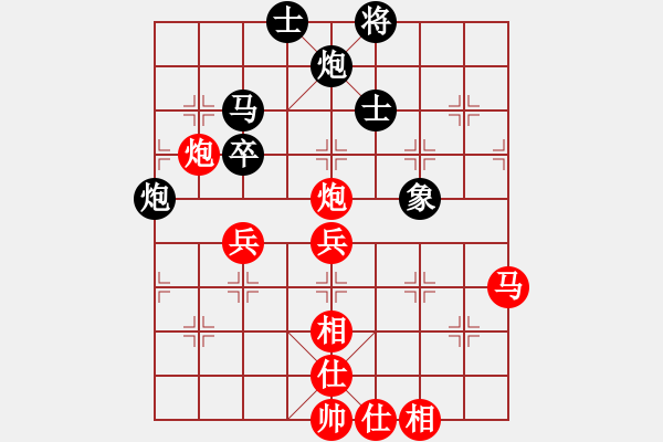 象棋棋譜圖片：cuiwucheng(9級)-負-末靈風(1段) - 步數(shù)：80 