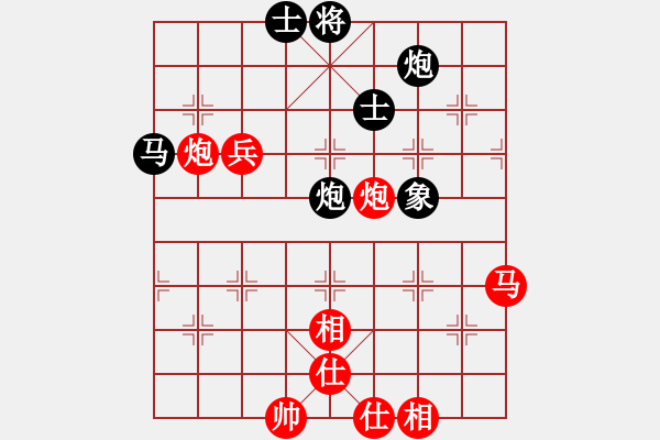 象棋棋譜圖片：cuiwucheng(9級)-負-末靈風(1段) - 步數(shù)：90 