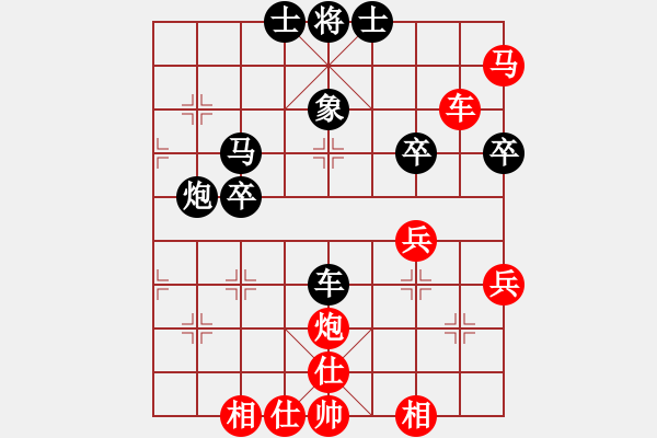 象棋棋譜圖片：【50】洪智 勝 周小平 - 步數(shù)：50 