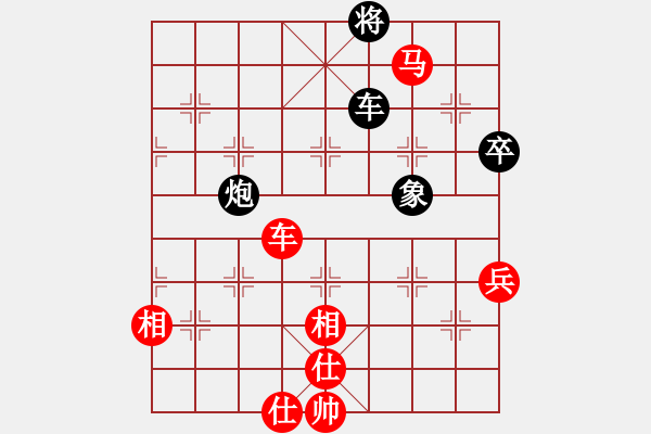 象棋棋譜圖片：【50】洪智 勝 周小平 - 步數(shù)：80 