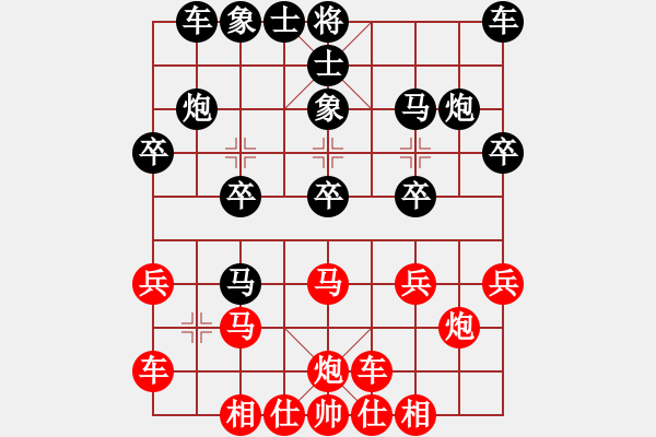 象棋棋譜圖片：熱血盟●溫柔一刀[紅] -VS- 熱血盟_經(jīng)常心靜[黑] - 步數(shù)：20 