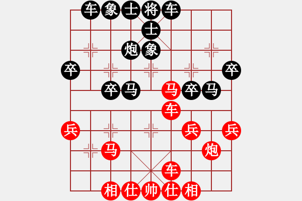 象棋棋譜圖片：熱血盟●溫柔一刀[紅] -VS- 熱血盟_經(jīng)常心靜[黑] - 步數(shù)：30 