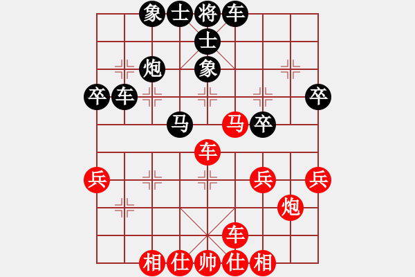 象棋棋譜圖片：熱血盟●溫柔一刀[紅] -VS- 熱血盟_經(jīng)常心靜[黑] - 步數(shù)：40 