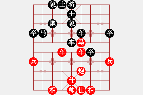 象棋棋譜圖片：熱血盟●溫柔一刀[紅] -VS- 熱血盟_經(jīng)常心靜[黑] - 步數(shù)：50 