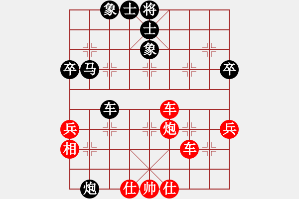 象棋棋譜圖片：熱血盟●溫柔一刀[紅] -VS- 熱血盟_經(jīng)常心靜[黑] - 步數(shù)：70 