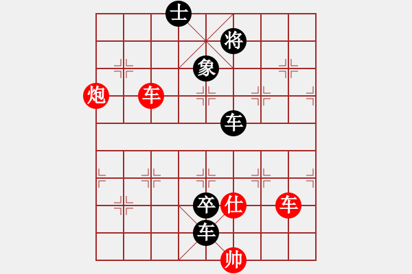 象棋棋譜圖片：雙車(chē)炮類(lèi)(07) - 步數(shù)：0 