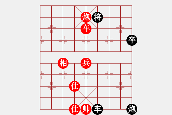 象棋棋譜圖片：不屈的堅守(1段)-勝-五毒神掌(3段) - 步數(shù)：100 