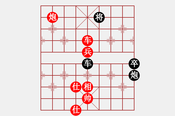 象棋棋譜圖片：不屈的堅守(1段)-勝-五毒神掌(3段) - 步數(shù)：110 