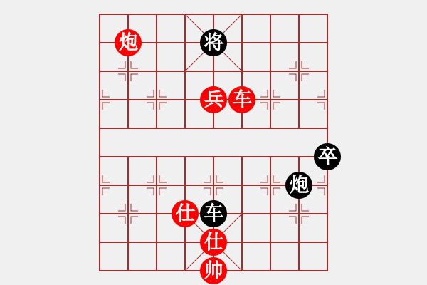 象棋棋譜圖片：不屈的堅守(1段)-勝-五毒神掌(3段) - 步數(shù)：120 