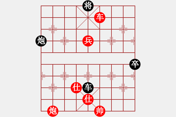 象棋棋譜圖片：不屈的堅守(1段)-勝-五毒神掌(3段) - 步數(shù)：130 