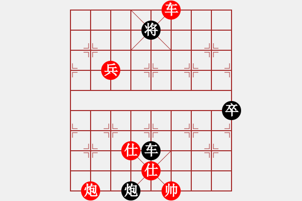 象棋棋譜圖片：不屈的堅守(1段)-勝-五毒神掌(3段) - 步數(shù)：140 