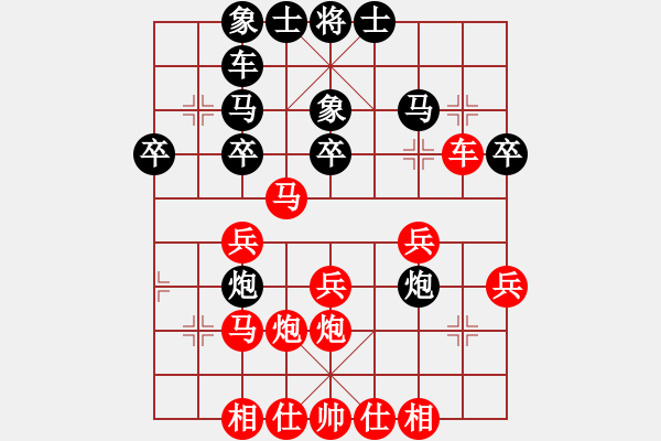 象棋棋譜圖片：不屈的堅守(1段)-勝-五毒神掌(3段) - 步數(shù)：30 