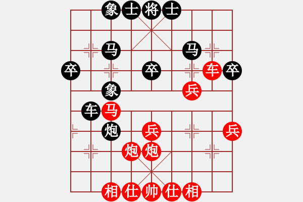 象棋棋譜圖片：不屈的堅守(1段)-勝-五毒神掌(3段) - 步數(shù)：40 