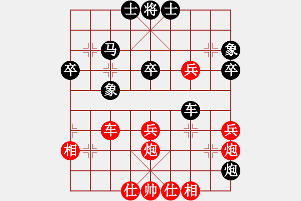 象棋棋譜圖片：不屈的堅守(1段)-勝-五毒神掌(3段) - 步數(shù)：60 