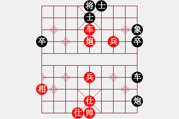 象棋棋譜圖片：不屈的堅守(1段)-勝-五毒神掌(3段) - 步數(shù)：70 