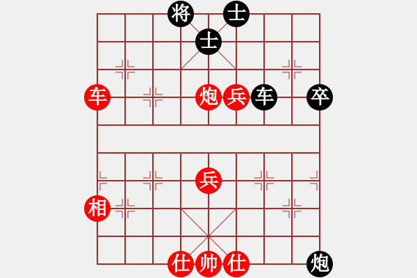 象棋棋譜圖片：不屈的堅守(1段)-勝-五毒神掌(3段) - 步數(shù)：80 