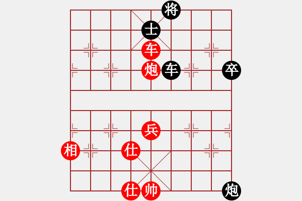 象棋棋譜圖片：不屈的堅守(1段)-勝-五毒神掌(3段) - 步數(shù)：90 