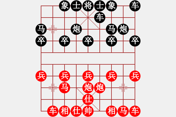 象棋棋谱图片：武海军(5r)-胜-陈子一(5r) - 步数：10 