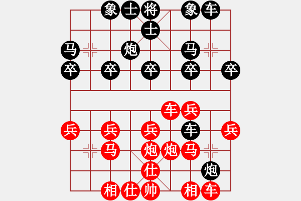 象棋棋谱图片：武海军(5r)-胜-陈子一(5r) - 步数：20 