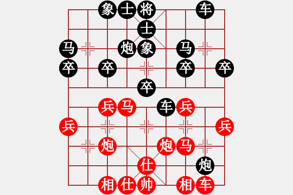 象棋棋谱图片：武海军(5r)-胜-陈子一(5r) - 步数：30 