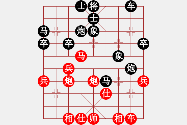 象棋棋谱图片：武海军(5r)-胜-陈子一(5r) - 步数：50 