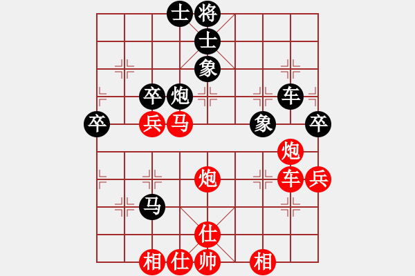 象棋棋谱图片：武海军(5r)-胜-陈子一(5r) - 步数：64 