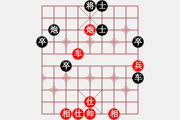 象棋棋譜圖片：2023.12.24.2縱橫四海先和直橫車對兩頭蛇飛右象左馬盤河 - 步數(shù)：60 