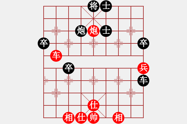 象棋棋譜圖片：2023.12.24.2縱橫四海先和直橫車對兩頭蛇飛右象左馬盤河 - 步數(shù)：62 