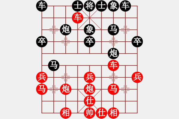 象棋棋譜圖片：聯(lián)眾精彩對(duì)局（374.chn） - 步數(shù)：30 