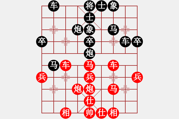 象棋棋譜圖片：聯(lián)眾精彩對(duì)局（374.chn） - 步數(shù)：40 