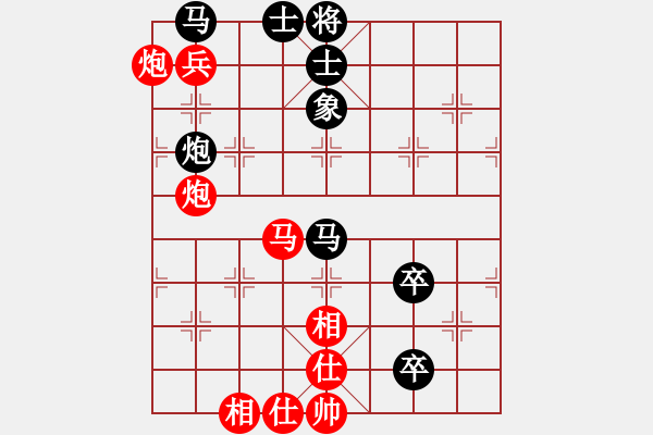 象棋棋譜圖片：沈陽小伙(月將)-勝-十三水過(月將) - 步數(shù)：100 