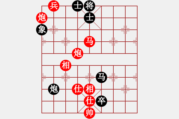 象棋棋譜圖片：沈陽小伙(月將)-勝-十三水過(月將) - 步數(shù)：130 