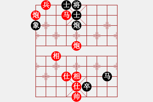 象棋棋譜圖片：沈陽小伙(月將)-勝-十三水過(月將) - 步數(shù)：140 