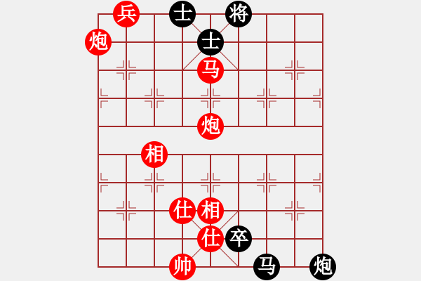 象棋棋譜圖片：沈陽小伙(月將)-勝-十三水過(月將) - 步數(shù)：150 