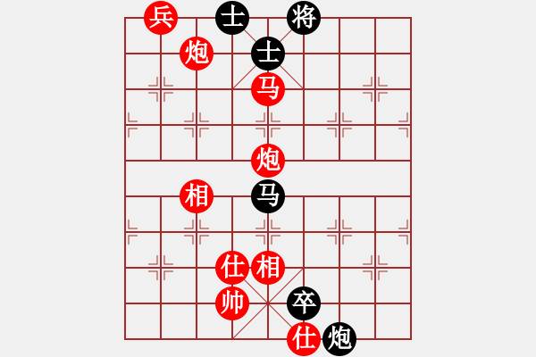 象棋棋譜圖片：沈陽小伙(月將)-勝-十三水過(月將) - 步數(shù)：160 