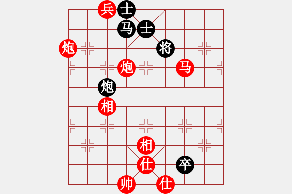 象棋棋譜圖片：沈陽小伙(月將)-勝-十三水過(月將) - 步數(shù)：180 