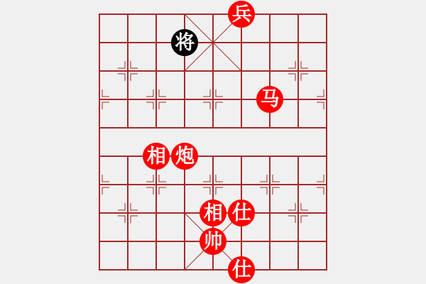 象棋棋譜圖片：沈陽小伙(月將)-勝-十三水過(月將) - 步數(shù)：210 