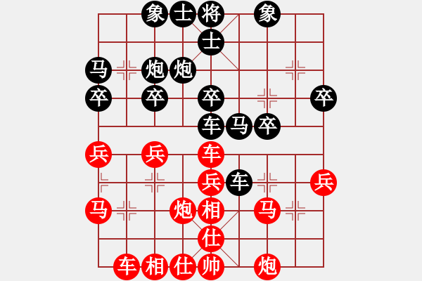 象棋棋譜圖片：沈陽小伙(月將)-勝-十三水過(月將) - 步數(shù)：30 