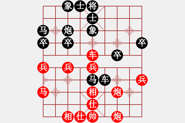 象棋棋譜圖片：沈陽小伙(月將)-勝-十三水過(月將) - 步數(shù)：40 