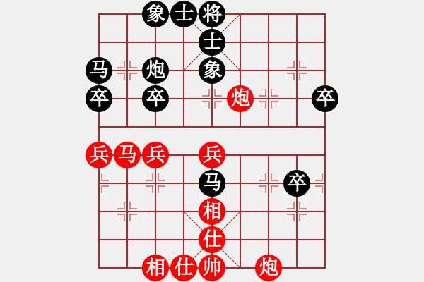 象棋棋譜圖片：沈陽小伙(月將)-勝-十三水過(月將) - 步數(shù)：50 