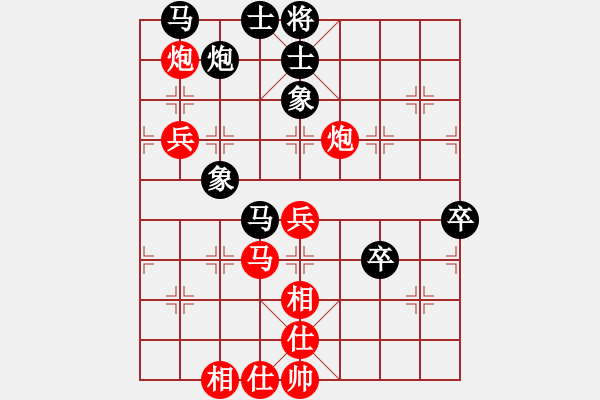 象棋棋譜圖片：沈陽小伙(月將)-勝-十三水過(月將) - 步數(shù)：70 